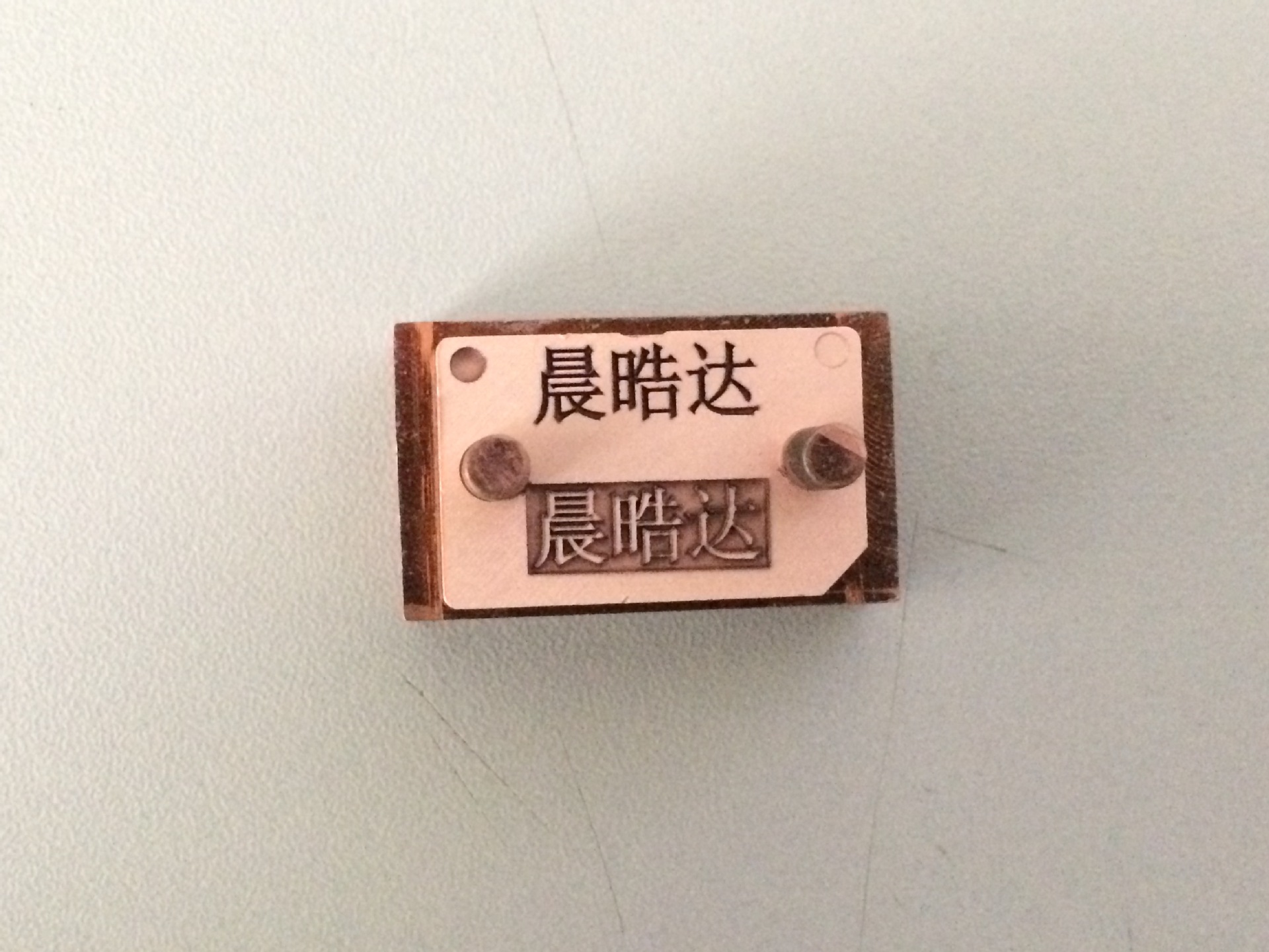 金屬激光深雕