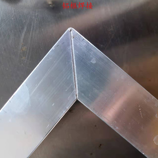 鋁合金激光焊的技術(shù)要點(diǎn)