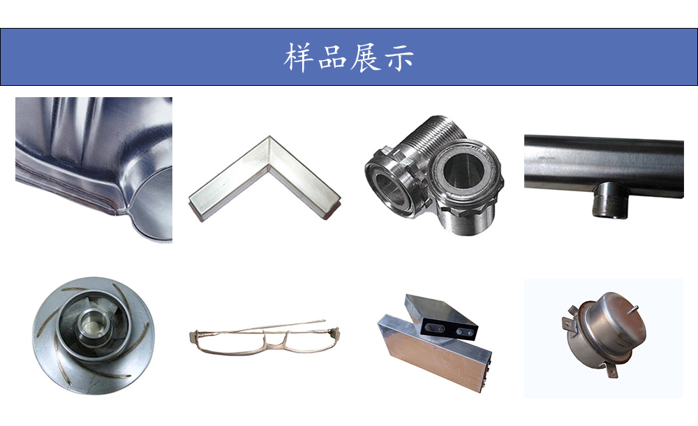 自動(dòng)化激光焊接機(jī)